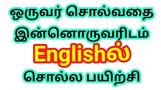 Figures of Speech Explanation in TamilTNPSC General English New Syllabus Figures of Speech 25 Poems [upl. by Mosley504]