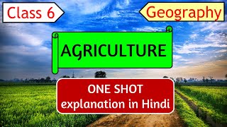 Agriculture Class 6 ICSE I One Shot I Full chapter explanation in Hindi I Unique E Learning [upl. by Dill]