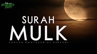 Surah Mulk  Calming Recitation [upl. by Yesor]