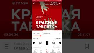 Цитата Ницше про ум «Красная таблетка» Андрей Курпатов аудиокнига цитата ницше курпатов [upl. by Ahsined]