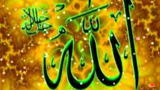 Ya Allah Ya Rahman Hamd O Sana [upl. by Hamian]