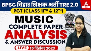 BPSC TRE 20 Question Paper Today  Bihar Music Teacher PGT 11th amp 12th Paper Analysis [upl. by Laenej]