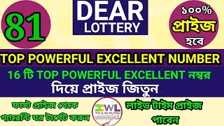 dear lottery 81 middle target number  81 middle powerful excellent target number  lottery live [upl. by Arracat765]