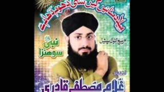 Meelad Manaenge Sunni Dhoom Dhaam se BY Ghulam Mustafa Qadri 2012 albumflv [upl. by Hedelman]