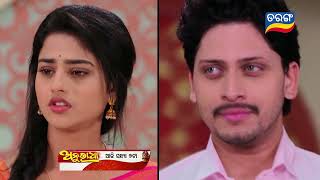 Anuradha  4th April 2024  Episodic Promo178  Tarang TV  Tarang Plus [upl. by Gosnell]