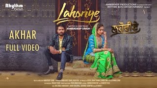 Akhar Full Video  Lahoriye  Amrinder Gill  Running In Cinemas Now Worldwide [upl. by Anaihr]