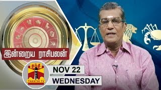 22112017 Indraya Raasipalan by Astrologer Sivalpuri Singaram  Thanthi TV [upl. by Mendoza]