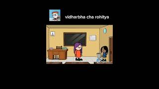 लाडकी बहीण आणि मॅडम 😂😂😂 vidharbha cha rohitya Comedy Cartoon Video [upl. by Georges873]