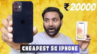 Cheapest 5G iPhone in 2024  ₹20000 ka SCAM Ho Gaya 😭  Refurbished iPhone 12 Mini [upl. by Adena]