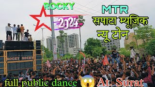 Rocky Star Band all Timli song  adiwasi new nonstop Song 2024 atsurat [upl. by Ferullo969]