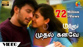 😘😘 love song lovesong tamil music [upl. by Jade]