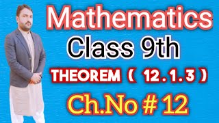 Theorem 1213  Class 9th Math  Sir Younis Azaad  ChNo  12  Theorem no2  3 مسلٔہ نمبر [upl. by Nehepts767]