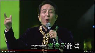 青山丨昨夜夢醒時丨青山金曲當年情2008 演唱會 [upl. by Merth]