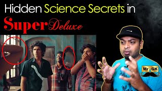 Hidden Science Secrets in Super Deluxe  Did you notice SuperDeluxe  MrGK [upl. by Bearnard]