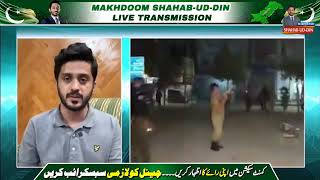 PTI Minar e Pakistan Show Started  D Chowk PTI Victory  Live Updates by Makhdoom Shahabuddin [upl. by Thenna891]