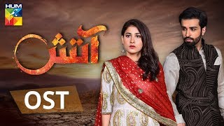 Aatish  OST  HUM TV  Drama [upl. by Heymann]