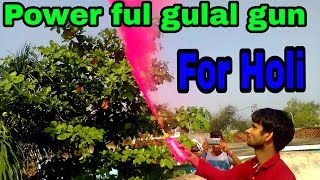 Gulal pichkari kaise banaye  how to make gulal gun at home  Holi gulal gun [upl. by Derej]