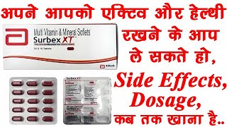 Surbex XT Soflets BenefitsDosageSide Effects  Abbott Surbex XT Tablets 🔥🔥 [upl. by Dee]