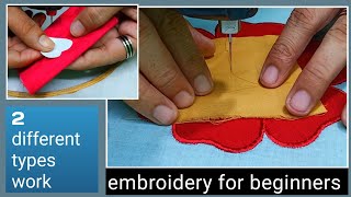 2 different type applique embroidery  how to make applique designs  machine embroidery [upl. by Zeus866]