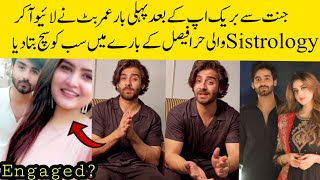 Umar Butt Opened up About Relationship with Hira Faisal From sistrology hirafaisal [upl. by Werdma]