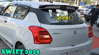 Swift 2024 new model हो गई महंगी  swift Facelift 2024 आने से पहले New price hike list [upl. by Obnukotalo]