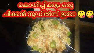 NOODLES Vs FRIED RICE Vs MANDI EATING CHALLENGE 🤩  LOSER WILL EAT JOLOCHIP🔥  PULLOTHI [upl. by Anitsyrhk]