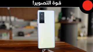 جوال عصري بكاميرات متطورة  vivo X70 Pro [upl. by Kajdan]