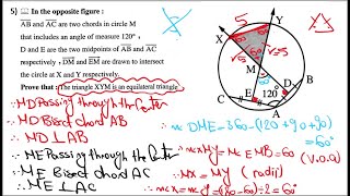 lesson 1 geometry 3rd prep 2nd term [upl. by Ayotas]