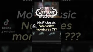 Nouvelles montures worldofwacraft warcraft thewarwithin [upl. by Neetsirk326]