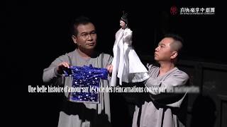 Taïwan IN Avignon 2018  La potion de réincarnation 《孟婆•湯》｜Jin Kwei Lo Puppetry Company 真快樂掌中劇團 [upl. by Kenta]