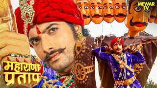 प्रताप ने जलते हुए रावण को गाँव वालो के ऊपर गिरने से कैसे रोका  Maharana Pratap  Hindi Serial [upl. by Valeta]