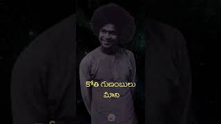 సాయి రామాయని పాడగ రారండి  Sai ramayani padaga rarandi [upl. by Aihsiym]