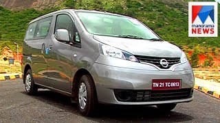 Nissan Evalia  Fasttrack  Old episode  Manorama News [upl. by Alyworth]