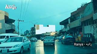 شاری ڕانیە لە کەشێکی باراناویدا Ranya city [upl. by Aihseyn]