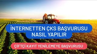 ÇKS Başvurusu Nasıl Yapılır  Çiftçi Kayıt Yenileme Nasıl yapılır [upl. by Notnroht]