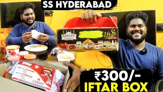 What’s inside the 300₹ SS Hyderabad iftar box  Ramadan special [upl. by Lecirg]