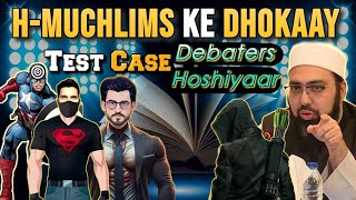 Important for Muslim Debaters  Fraud ExMuslims Debate Mein Jhoot Bolte  ExMuslims Exposed [upl. by Basir592]