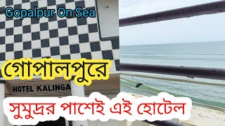 Gopalpur Sea Beach Hotel  Hotel Kalinga  Gopalpur On Sea [upl. by Ahsrop]