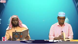 Tartanka Quraanka bisha ramadaan ee SMS Somali TV Maalinta 13aad [upl. by Moriyama590]