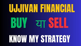 ujjivan financial services share latest news ujjivan financial share target best stock to buy now [upl. by Hayden]