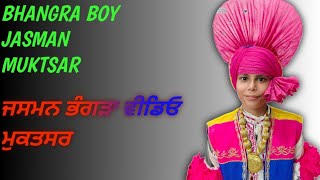 BHANGRA BOY  JASMAN  BHANGRABOY [upl. by Selda]