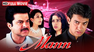 Anil Kapoor  Mann  Full Hindi Movie  Aamir Khan Manisha Koirala  Bollywood Superhit Movie [upl. by Coriss]