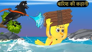 कार्टून  Tuni Chidiya Hindi Kahani  Rano Chidiya wala cartoon  Hindi New Chidiya  Chichu TV [upl. by Annot]