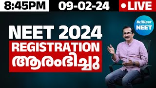 NEET 2024 Registration Started  LIVE  0845 PM  09 February 2024 [upl. by Dlared33]