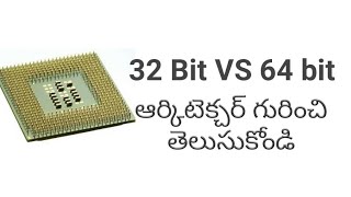 32 bit OS vs 64 Bit OS Explained In Telugu [upl. by Raymonds]