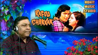 Tumko Mere Dil Ne Pukara Hai  Rafoo Chakkar 1975 Songs  Shailender Singh Kanchan  Rishi Kapoor [upl. by Willett]