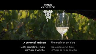 08 A perennial tradition – The PGI appellations of Retsina and Verdea of Zakynthos [upl. by Ecinaej]