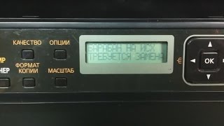 Panasonic KXMB1500 Барабан на исходе Требуется замена [upl. by Shaylah757]