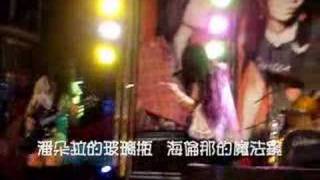 20060805 Cherry Boom 櫻桃幫幫忙簽唱會親愛的王子 [upl. by Vivyan842]