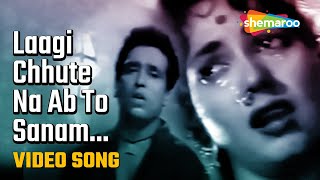 Laagi Chhute Na Ab To Sanam For MALE Karaoke Track With Hindi Lyrics By Sohan Kumar [upl. by Nwaf]